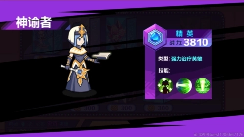 美少女安其拉手机最新版图3