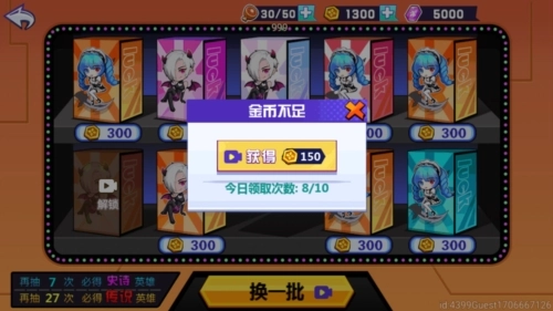 美少女安其拉手机最新版图4