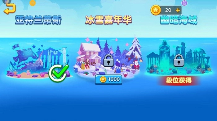 鱼类大亨游戏安卓版-图2