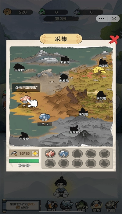 我不修仙只练剑最新版