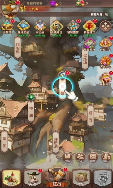 鸟文明安卓版
