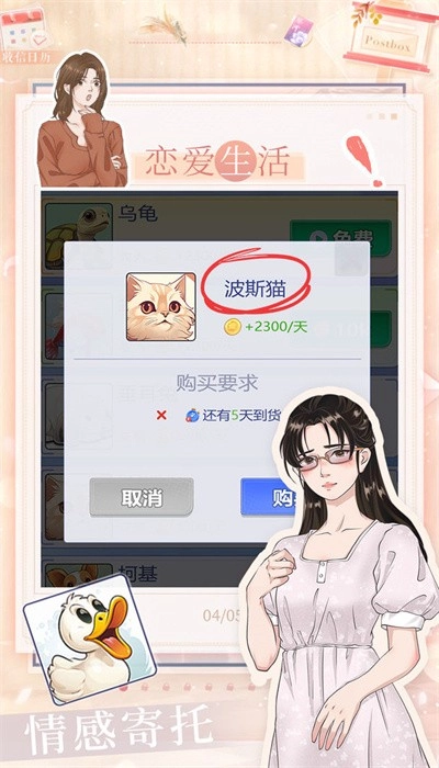 遇见妳之后最新版(2)