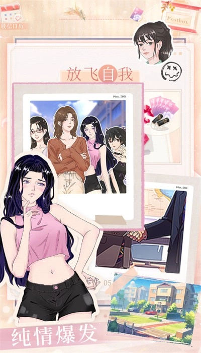 遇见妳之后最新版(3)