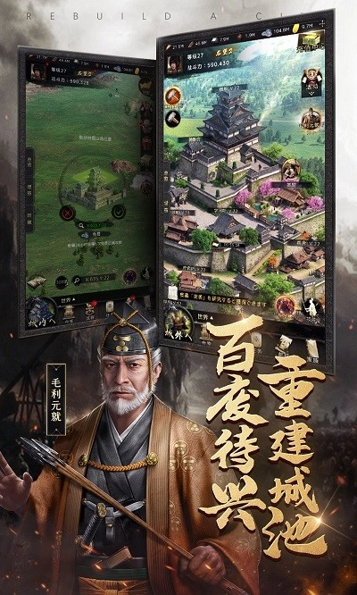 进击的战场最新版