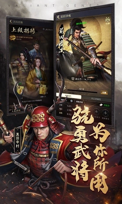 进击的战场最新版