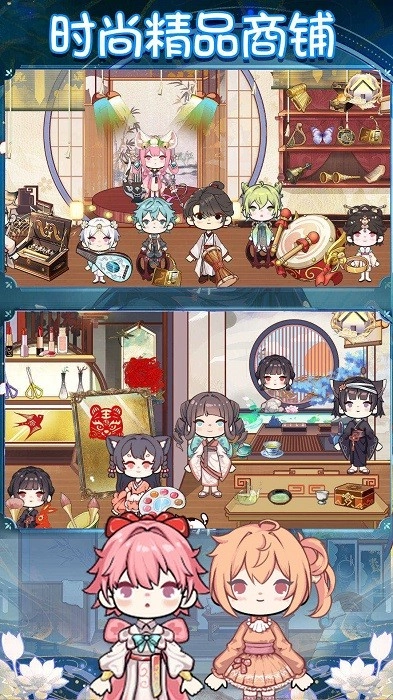 樱花小镇乐园游戏安卓版