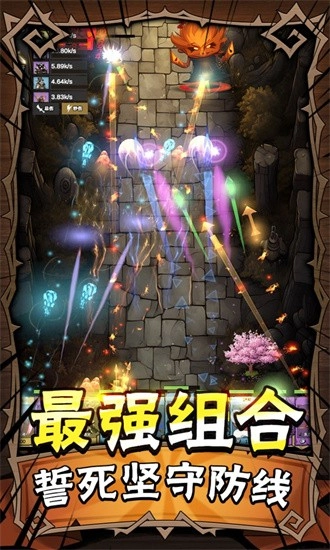 勇者干仗安卓版