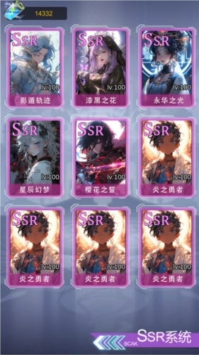 SSR超级签到系统图3