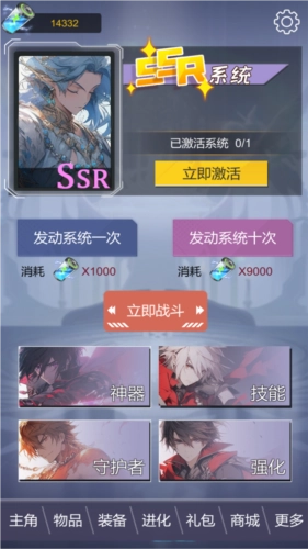 SSR超级签到系统图1