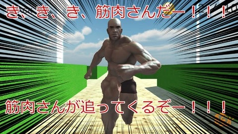 追逐肌肉的光头游戏安卓版图3