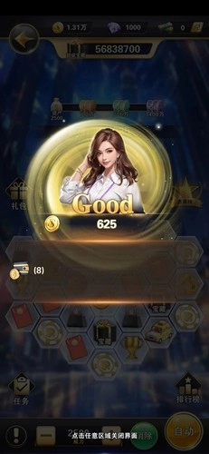 都市贵咖正版(4)