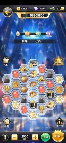 都市贵咖正版(3)