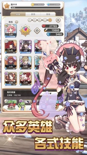 逆转魔卡安卓版