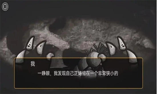 大熊二熊生存日记安卓版图2