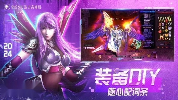永恒觉醒正版