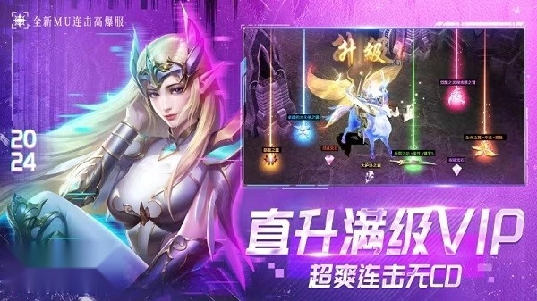 永恒觉醒正版