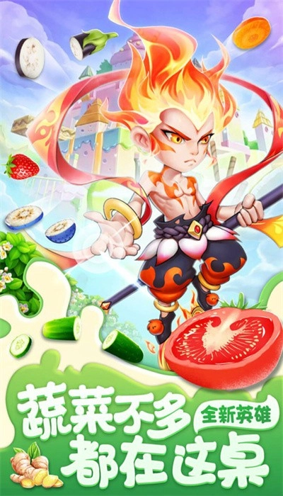 切菜狂人最新版