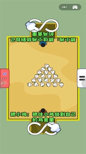 双人的对决图1