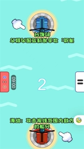 双人的对决图2