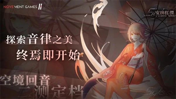 Siglota最新版