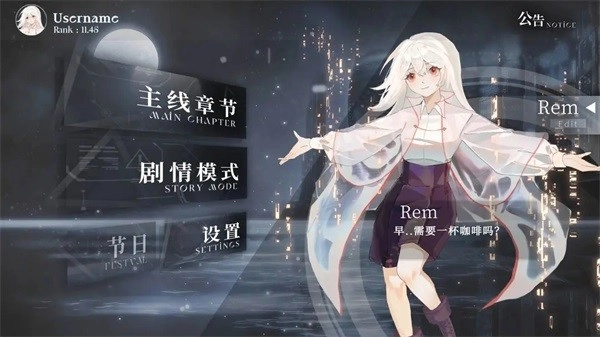 Siglota最新版