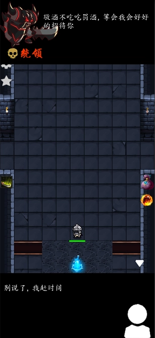 灵源守卫最新版图3