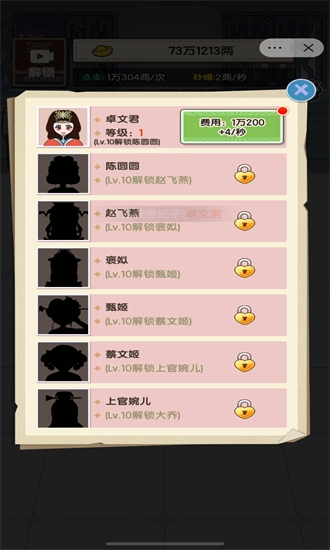 钱袋子保卫战游戏安卓版