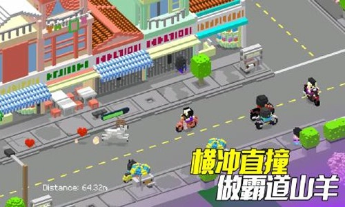 快递小嗨哥安卓直装版图2