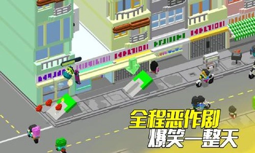 快递小嗨哥安卓直装版图5