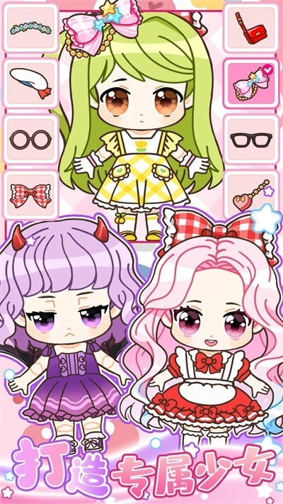 心动萝莉少女游戏安卓版