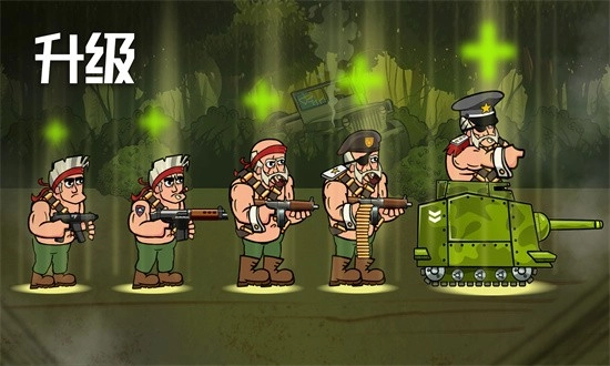 战争部队2游戏安卓版