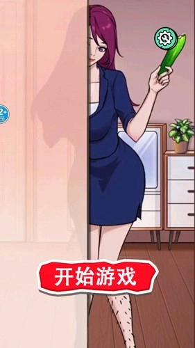 按摩房的秘密游戏绿色版图1