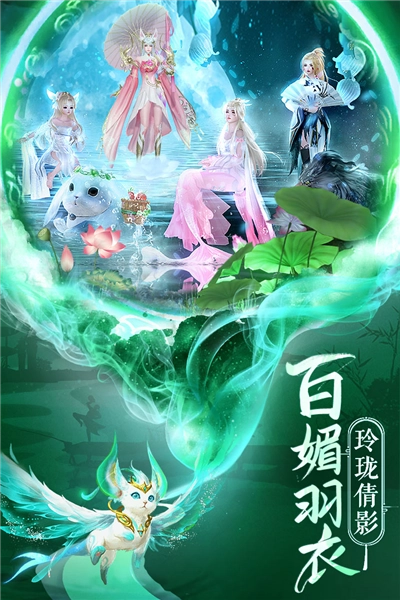 逍遥志安卓版(1)