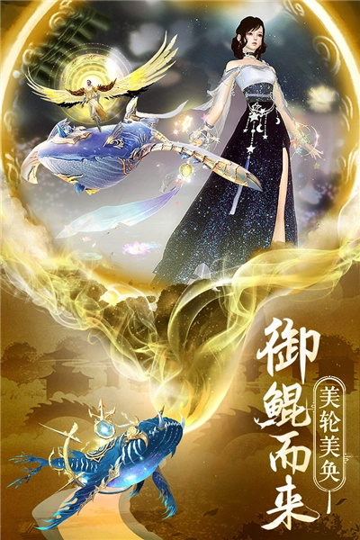 逍遥志安卓版(2)