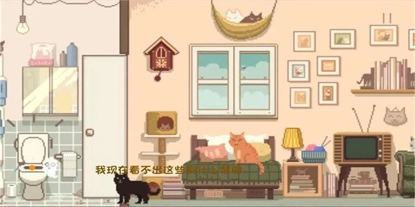 大城小猫模拟器最新版