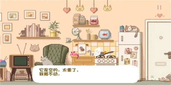 大城小猫模拟器最新版