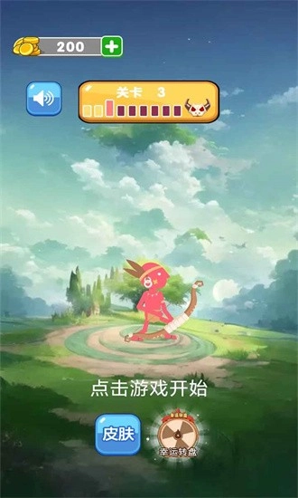 魔物高手安卓版(1)