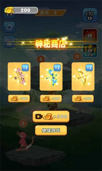 魔物高手安卓版(3)