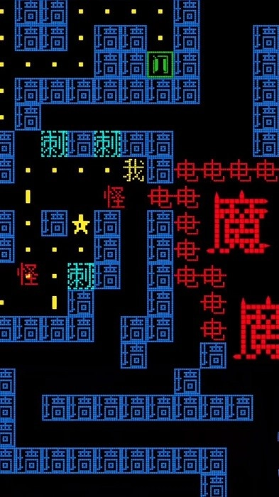 你在逗我吗游戏安卓版(1)