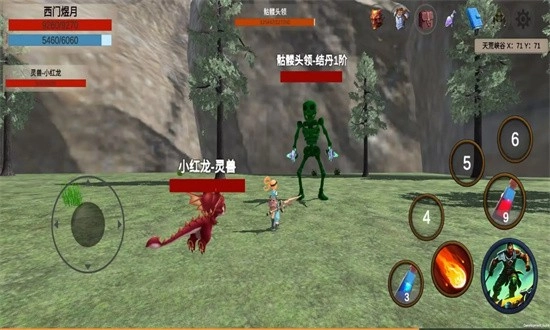 天荒修真记安卓版