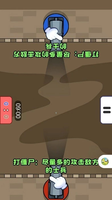 双人PK对决游戏安卓版图3