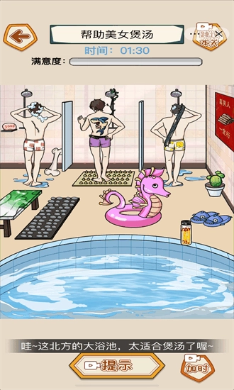 整活大行家最新版