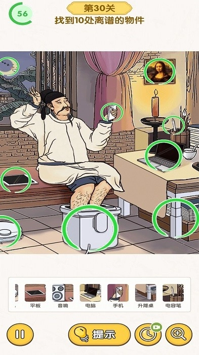 游戏截图