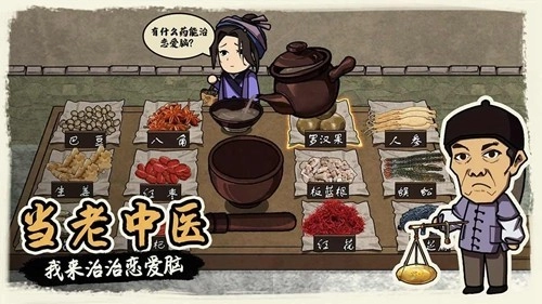 我在唐朝打工安卓版