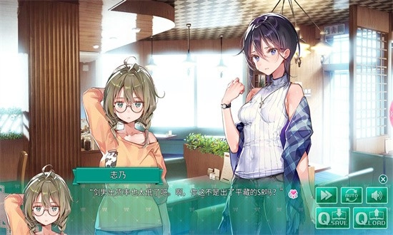 一生推不如一生恋游戏安卓版