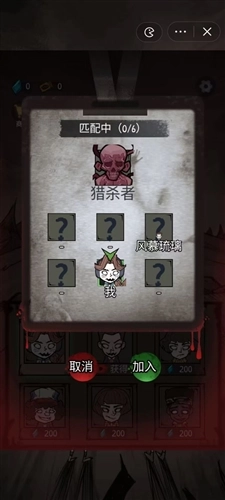 模拟求生(3)