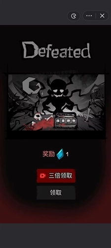 模拟求生(2)