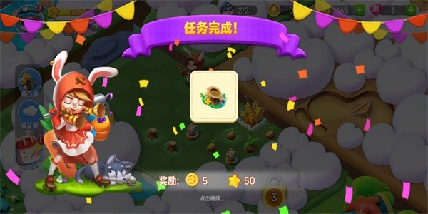 欢乐消消乐手机版