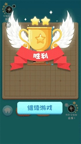 指尖五子棋游戏(4)