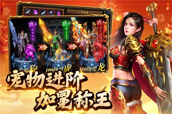 约战沙城安卓版